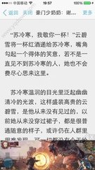 菲律宾遣返之后必须回到自己的国家吗 去其他国家可以吗 华商为您扫盲